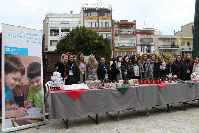 Με επιτυχία πραγματοποιήθηκε το Χριστουγεννιάτικο Bazaar από τα Κέντρα Στήριξης Παιδιού & Οικογένειας Κομοτηνής -Σαπών (φωτος) Με επιτυχία πραγματοποιήθηκε το Χριστουγεννιάτικο Bazaar από τα Κέντρα Στήριξης Παιδιού & Οικογένειας Κομοτηνής -Σαπών (φωτος)
