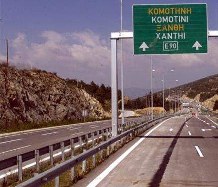 Απαγόρευση κυκλοφορίας σε οχήματα 3,5 τόνων και άνω στην Εγνατία Οδό, Τμήμα Κομοτηνής-Ξάνθης Απαγόρευση κυκλοφορίας σε οχήματα 3,5 τόνων και άνω στην Εγνατία Οδό, Τμήμα Κομοτηνής-Ξάνθης