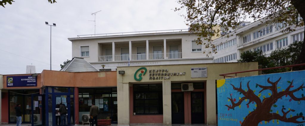Βούλγαρος στην Κομοτηνή κατέβασε την Ελληνική σημαία μπροστά από τα ΚΕΠ της κεντρικής πλατείας και την έκαψε! Βούλγαρος στην Κομοτηνή κατέβασε την Ελληνική σημαία μπροστά από τα ΚΕΠ της κεντρικής πλατείας και την έκαψε!