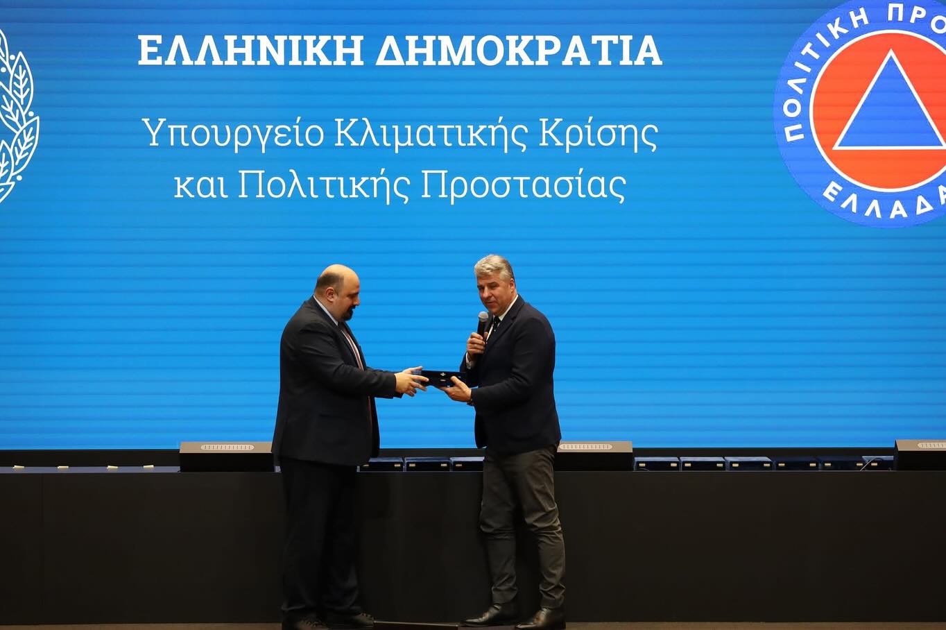 Βράβευση της Περιφέρειας ΑΜΘ για την σημαντική συνεισφορά της στην πρόληψη των πυρκαγιών, μέσω της χρήσης drones Βράβευση της Περιφέρειας ΑΜΘ για την σημαντική συνεισφορά της στην πρόληψη των πυρκαγιών, μέσω της χρήσης drones