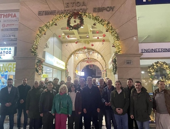 Η σύνθεση του νέου Δ.Σ. του Επιμελητηρίου Έβρου Η σύνθεση του νέου Δ.Σ. του Επιμελητηρίου Έβρου