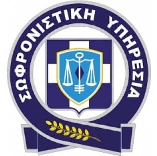 Για θέματα Πρώτων Βοηθειών εκπαιδεύτηκαν 80 σωφρονιστικοί υπάλληλοι των Δικαστικών Φυλακών Κομοτηνής Για θέματα Πρώτων Βοηθειών εκπαιδεύτηκαν 80 σωφρονιστικοί υπάλληλοι των Δικαστικών Φυλακών Κομοτηνής