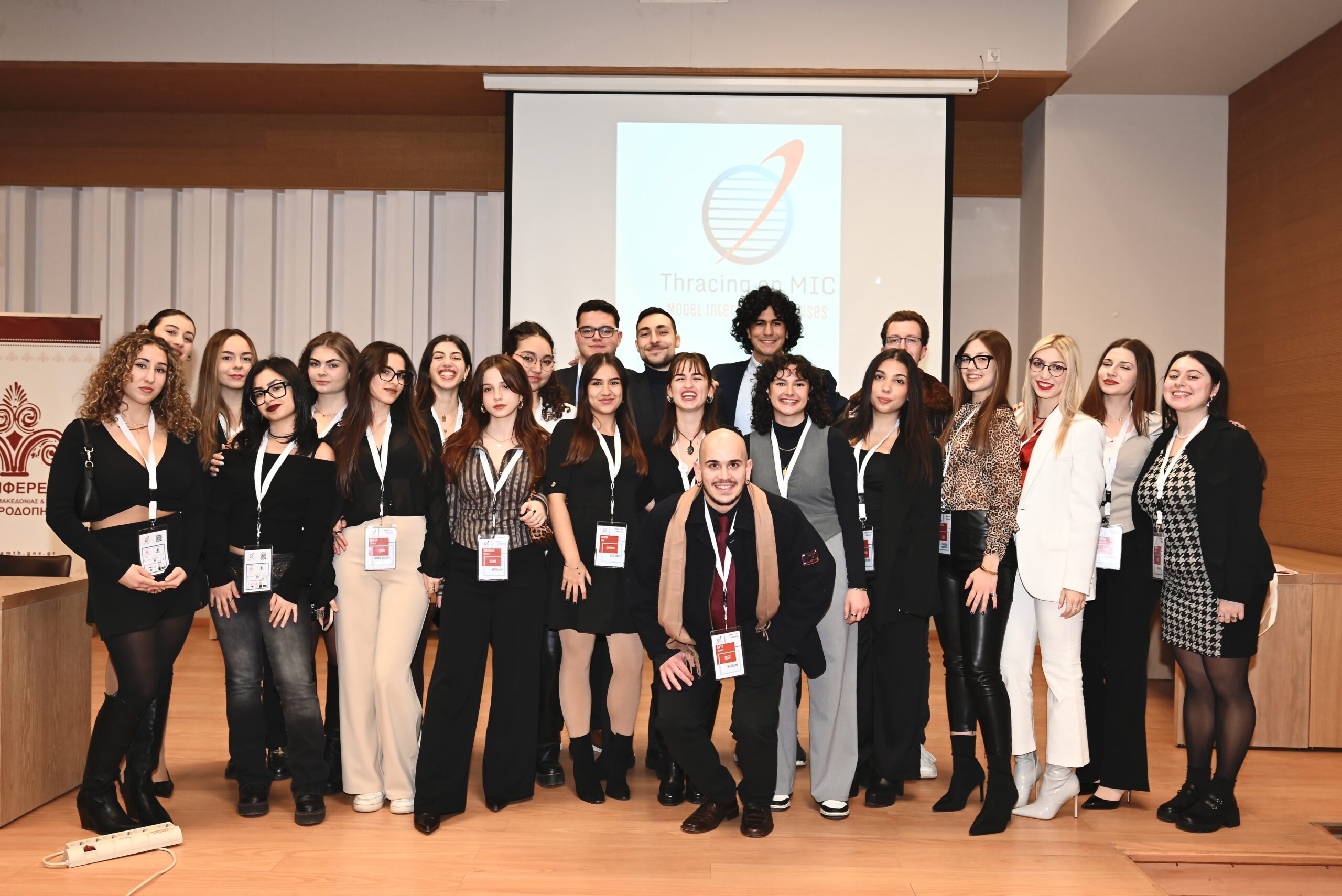 ΔΠΘ: Εναρκτήρια εκδήλωση του Συνεδρίου “Thracing on MIC 2024” Περιφερειακή Ενότητα Ροδόπης ΔΠΘ: Εναρκτήρια εκδήλωση του Συνεδρίου “Thracing on MIC 2024” Περιφερειακή Ενότητα Ροδόπης