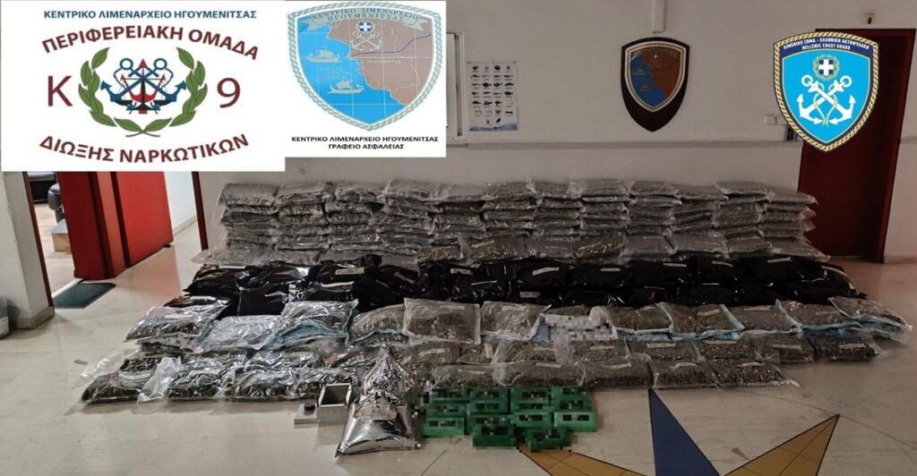 Ηγουμενίτσα: Κατασχέθηκαν ναρκωτικά αξίας 3 εκατ. ευρώ που εντοπίστηκαν σε φορτηγό στο λιμάνι Ηγουμενίτσα: Κατασχέθηκαν ναρκωτικά αξίας 3 εκατ. ευρώ που εντοπίστηκαν σε φορτηγό στο λιμάνι