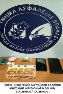 Στο πλαίσιο ειδικών δράσεων για την καταπολέμηση της διάδοσης των ναρκωτικών συνελήφθησαν δέκα -10- άτομα από αστυνομικούς της Περιφέρειας Ανατολικής Μακεδονίας και Θράκης Στο πλαίσιο ειδικών δράσεων για την καταπολέμηση της διάδοσης των ναρκωτικών συνελήφθησαν δέκα -10- άτομα από αστυνομικούς της Περιφέρειας Ανατολικής Μακεδονίας και Θράκης