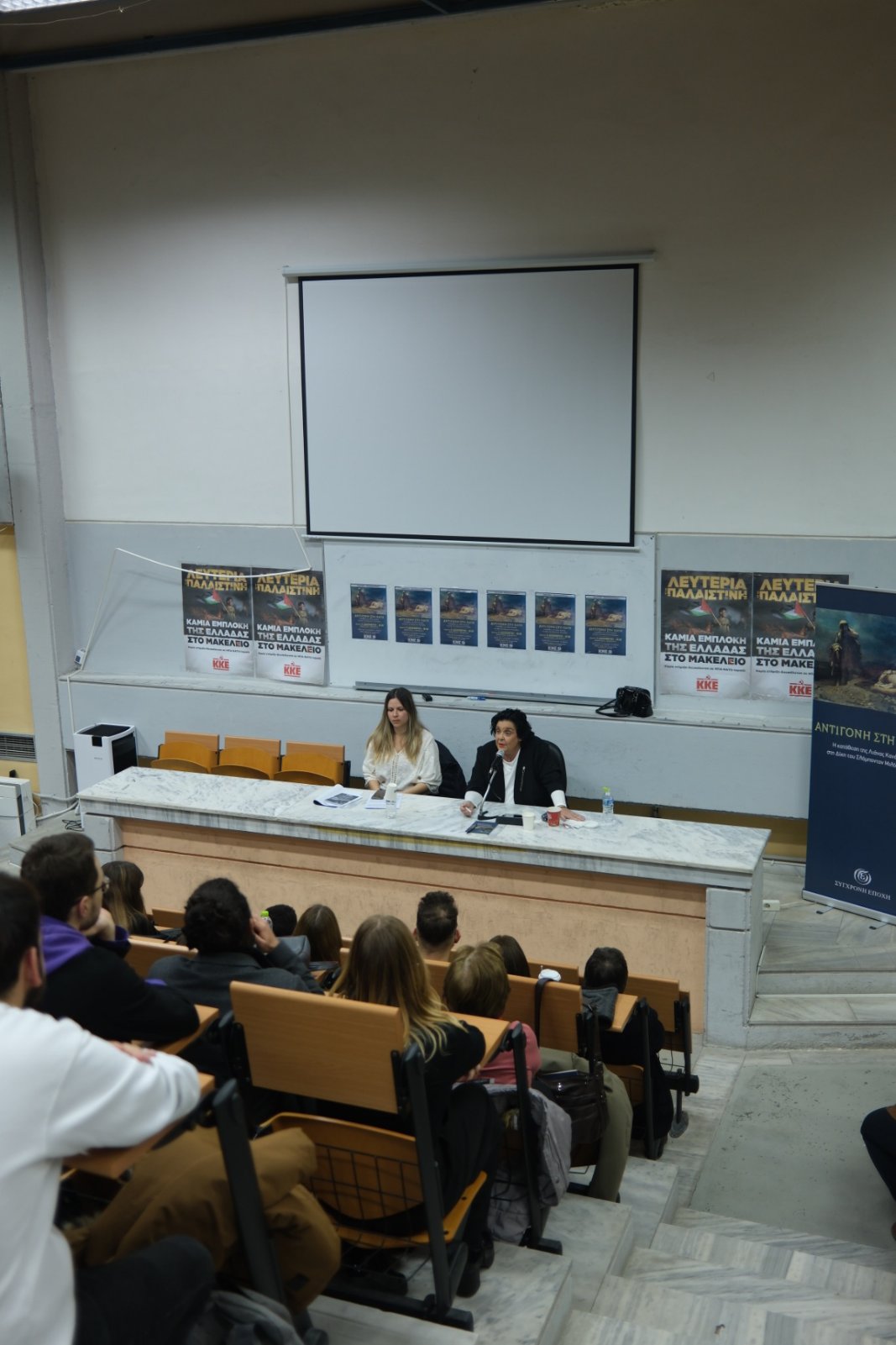 Κομοτηνή: Εκδήλωση της ΟΒ Νομικής της ΚΝΕ με παρουσίαση βιβλίου από τη Λιάνα Κανέλλη -βουλευτή ΚΚΕ Κομοτηνή: Εκδήλωση της ΟΒ Νομικής της ΚΝΕ με παρουσίαση βιβλίου από τη Λιάνα Κανέλλη -βουλευτή ΚΚΕ
