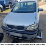 Έβρος: Συνελήφθησαν -2- διακινητές οι οποίοι προωθούσαν στο εσωτερικό της χώρας, σε δύο διαφορετικές περιπτώσεις, μη νόμιμους μετανάστες Έβρος: Συνελήφθησαν -2- διακινητές οι οποίοι προωθούσαν στο εσωτερικό της χώρας, σε δύο διαφορετικές περιπτώσεις, μη νόμιμους μετανάστες