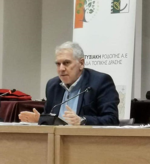 Αναπτυξιακή Ροδόπης- Δημήτρης Λουρίκας: “Ένας κύκλος έκλεισε…” Αναπτυξιακή Ροδόπης- Δημήτρης Λουρίκας: “Ένας κύκλος έκλεισε…”