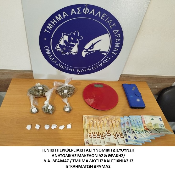 Στο πλαίσιο ειδικών δράσεων για την καταπολέμηση της διάδοσης των ναρκωτικών συνελήφθησαν δέκα -10- άτομα από αστυνομικούς της Περιφέρειας ΑΜΘ Στο πλαίσιο ειδικών δράσεων για την καταπολέμηση της διάδοσης των ναρκωτικών συνελήφθησαν δέκα -10- άτομα από αστυνομικούς της Περιφέρειας ΑΜΘ