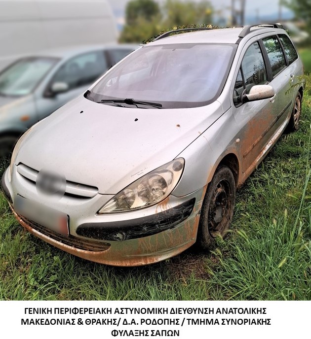 Συνελήφθη διακινητής ο οποίος προωθούσε στο εσωτερικό της χώρας μη νόμιμους μετανάστες Συνελήφθη διακινητής ο οποίος προωθούσε στο εσωτερικό της χώρας μη νόμιμους μετανάστες