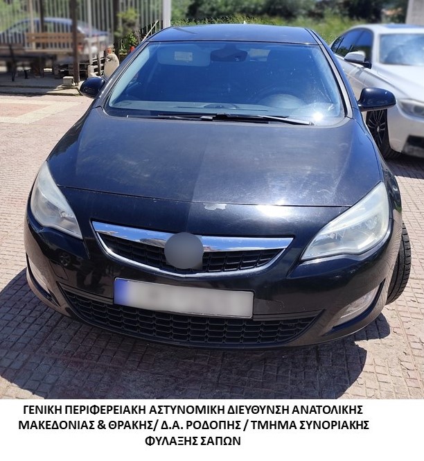 Συνελήφθησαν -2- διακινητές οι οποίοι προωθούσαν στο εσωτερικό της χώρας, σε δύο διαφορετικές περιπτώσεις, μη νόμιμους μετανάστες Συνελήφθησαν -2- διακινητές οι οποίοι προωθούσαν στο εσωτερικό της χώρας, σε δύο διαφορετικές περιπτώσεις, μη νόμιμους μετανάστες