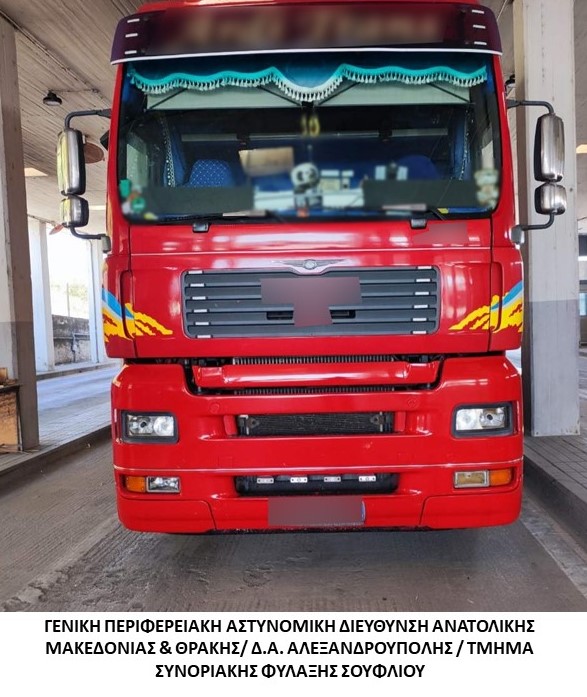 Συνελήφθησαν -3- διακινητές οι οποίοι προωθούσαν στο εσωτερικό της χώρας, σε τρεις διαφορετικές περιπτώσεις, μη νόμιμους μετανάστες Συνελήφθησαν -3- διακινητές οι οποίοι προωθούσαν στο εσωτερικό της χώρας, σε τρεις διαφορετικές περιπτώσεις, μη νόμιμους μετανάστες