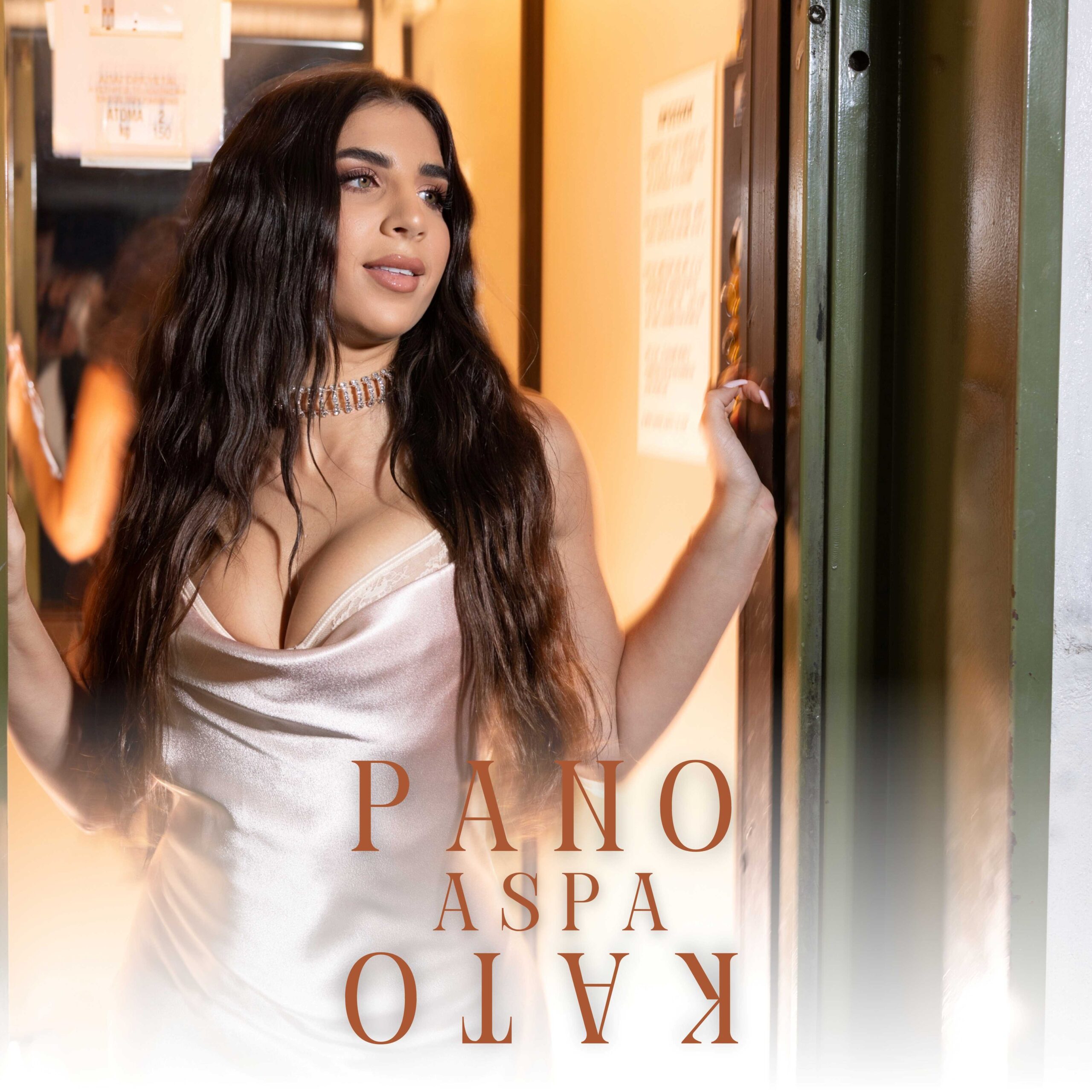 Άσπα: Το video clip του νέου hit της είναι γεμάτο party διάθεση
