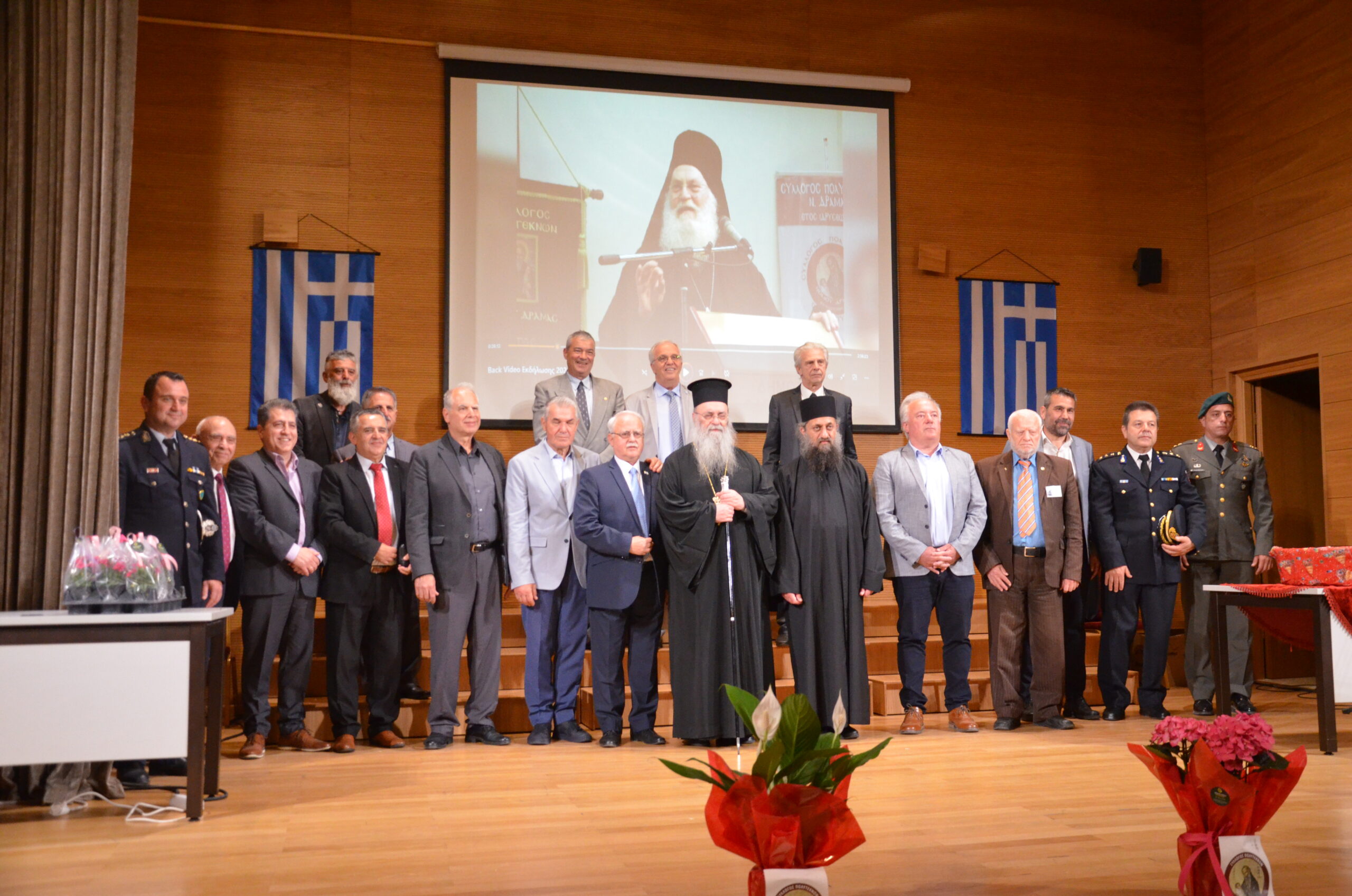 Σύλλογος Πολυτέκνων Δράμας: Εκδήλωση βράβευσης πολύτεκνων και νέων μητέρων, καθώς και φοιτητών για την εισαγωγή τους στην τριτοβάθμια εκπαίδευση το 2024 Σύλλογος Πολυτέκνων Δράμας: Εκδήλωση βράβευσης πολύτεκνων και νέων μητέρων, καθώς και φοιτητών για την εισαγωγή τους στην τριτοβάθμια εκπαίδευση το 2024