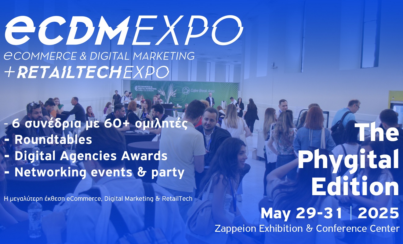 Εντυπωσιακό line-up ομιλητών στην ECDM + RetailTech Expo 2025 Εντυπωσιακό line-up ομιλητών στην ECDM + RetailTech Expo 2025