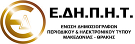 Επιστολή -διάψευση από την Ε.ΔΗ.Π.Η.Τ. Επιστολή -διάψευση από την Ε.ΔΗ.Π.Η.Τ.