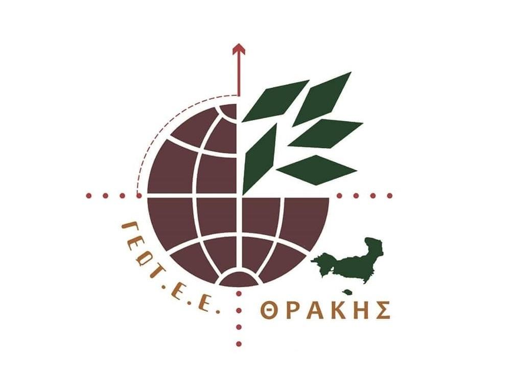 Ανακοίνωση Ο.Ε.Ε. Π.Τ. Θράκης & ΓΕΩ.Τ.Ε.Ε. Παράρτημα Θράκης ενάντια στην Εξόρυξη Χρυσού στην Περιοχή Περάματος Έβρου Ανακοίνωση Ο.Ε.Ε. Π.Τ. Θράκης & ΓΕΩ.Τ.Ε.Ε. Παράρτημα Θράκης ενάντια στην Εξόρυξη Χρυσού στην Περιοχή Περάματος Έβρου