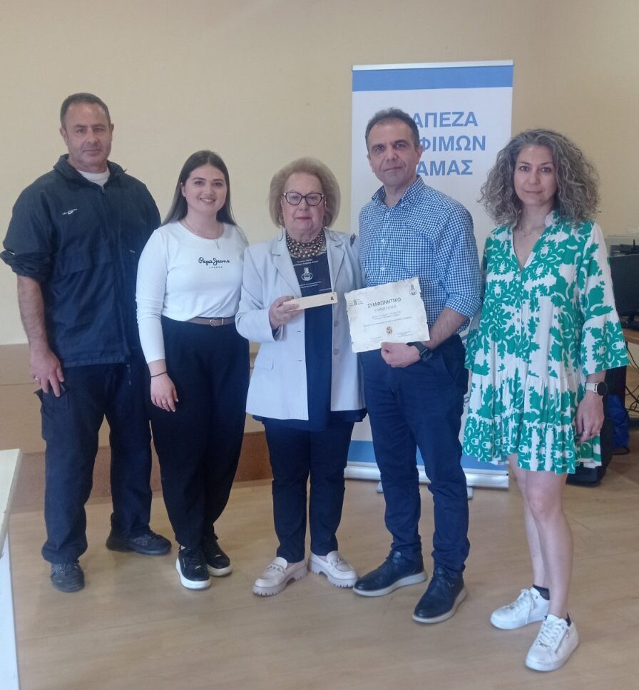 Ένωση Κυριών Δράμας Σ.Α.Φ.: Στο Γυμνάσιο Προσοτσάνης υπεγράφη το πρώτο συμφωνητικό συνεργασίας “Τα παιδιά – Πρέσβεις της Τράπεζας Τροφίμων Δράμας” Ένωση Κυριών Δράμας Σ.Α.Φ.: Στο Γυμνάσιο Προσοτσάνης υπεγράφη το πρώτο συμφωνητικό συνεργασίας “Τα παιδιά – Πρέσβεις της Τράπεζας Τροφίμων Δράμας”