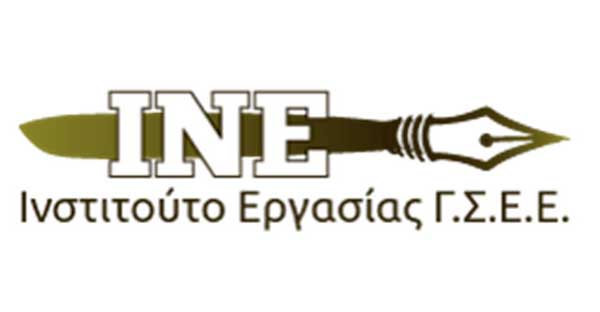 ΙΝΕ ΓΣΕΕ: Η ποιότητα της εργασίας στην Ελλάδα – «Διευθέτηση του χρόνου εργασίας» ΙΝΕ ΓΣΕΕ: Η ποιότητα της εργασίας στην Ελλάδα – «Διευθέτηση του χρόνου εργασίας»