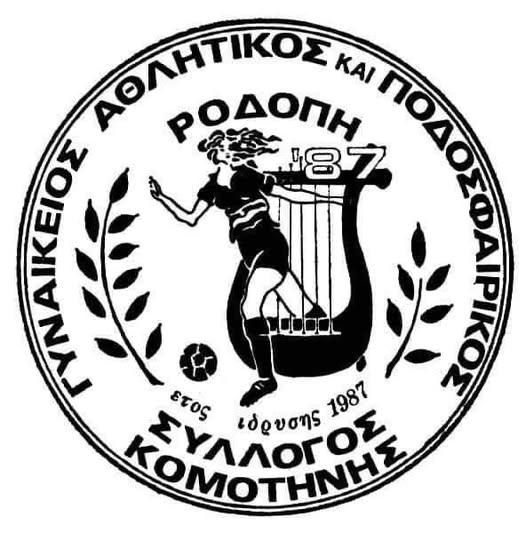Νέος πρόεδρος στον ΓΑΠΣ Ροδόπη ’87 μετά από εκλογοαπολογιστικές διαδικασίες
