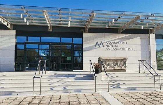 Aλεξανδρούπολη: Διήμερες εκδηλώσεις στο Αρχαιολογικό Μουσείο με αφορμή τη Διεθνή Ημέρα Μουσείων Aλεξανδρούπολη: Διήμερες εκδηλώσεις στο Αρχαιολογικό Μουσείο με αφορμή τη Διεθνή Ημέρα Μουσείων