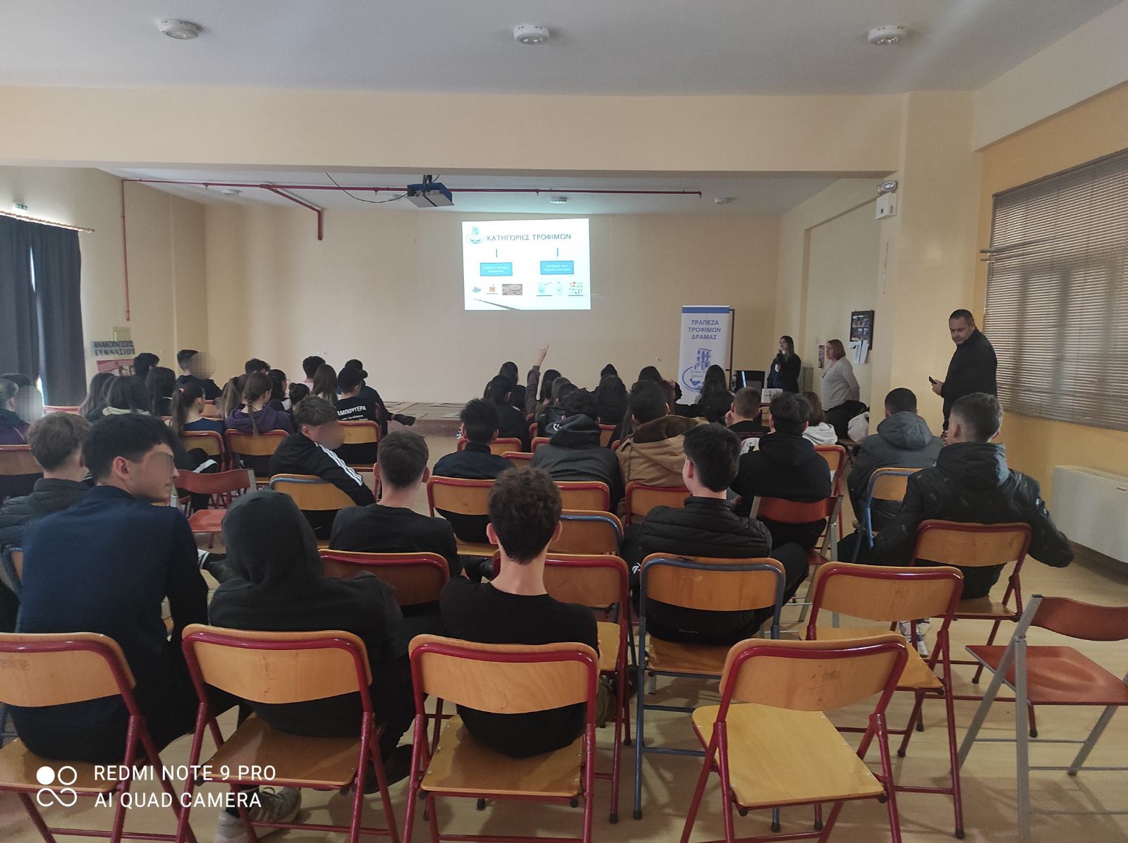 “ΤΑ ΠΑΙΔΙΑ – ΠΡΕΣΒΕΙΣ ΤΗΣ ΤΡΑΠΕΖΑΣ ΤΡΟΦΙΜΩΝ ΔΡΑΜΑΣ” “ΤΑ ΠΑΙΔΙΑ – ΠΡΕΣΒΕΙΣ ΤΗΣ ΤΡΑΠΕΖΑΣ ΤΡΟΦΙΜΩΝ ΔΡΑΜΑΣ”