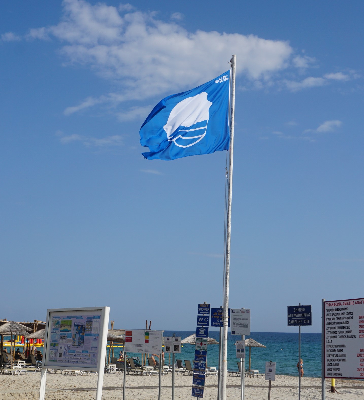 Τέσσερις γαλάζιες σημαίες στις ακτές του Δήμου Κομοτηνής Τέσσερις γαλάζιες σημαίες στις ακτές του Δήμου Κομοτηνής