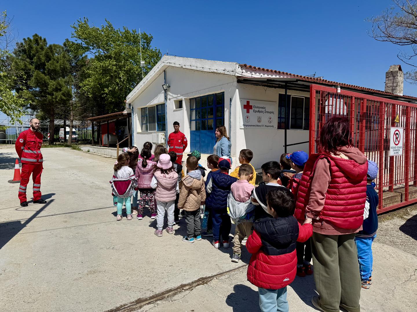 Μια ξεχωριστή επίσκεψη από μικρούς μαθητές στην επιχειρησιακή βάση του Ελληνικού Ερυθρού Σταυρού -Π.Τ. Κομοτηνής Μια ξεχωριστή επίσκεψη από μικρούς μαθητές στην επιχειρησιακή βάση του Ελληνικού Ερυθρού Σταυρού -Π.Τ. Κομοτηνής