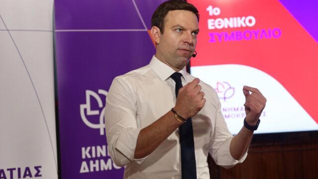 Ο Στέφανος Κασσελάκης εκλέχτηκε πρόεδρος του Κινήματος Δημοκρατίας Ο Στέφανος Κασσελάκης εκλέχτηκε πρόεδρος του Κινήματος Δημοκρατίας