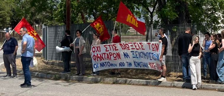 KKE : Aνησυχία και την αντίθεση του για την συμμετοχή στην πραγματοποιούμενη ΝΑΤΟϊκη άσκηση “Immediate Response 25”. KKE : Aνησυχία και την αντίθεση του για την συμμετοχή στην πραγματοποιούμενη ΝΑΤΟϊκη άσκηση “Immediate Response 25”.
