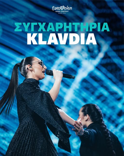 Eurovision 2025 | Τα αποτελέσματα του Μεγάλου Τελικού-Στην 6η θέση η Ελλάδα ! Eurovision 2025 | Τα αποτελέσματα του Μεγάλου Τελικού-Στην 6η θέση η Ελλάδα !