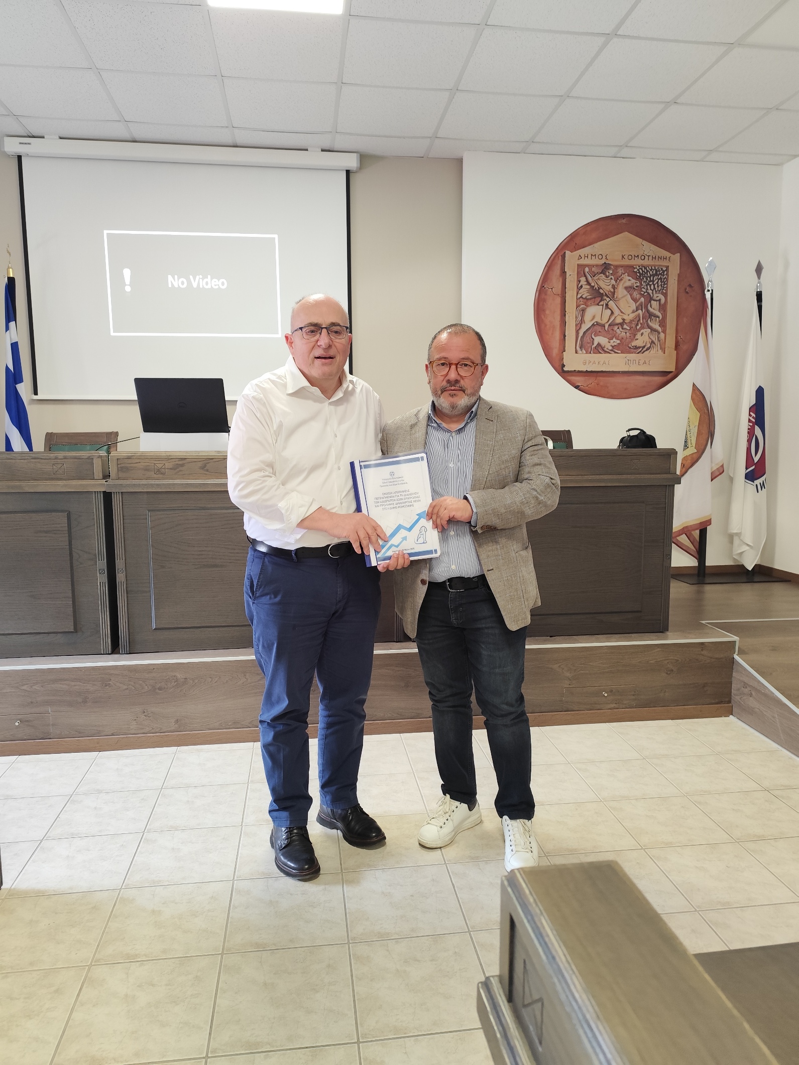 Γόνιμη συνάντηση Δήμου Κομοτηνής με την Ειδική Γραμματεία Προστασίας Ζώων Συντροφιάς