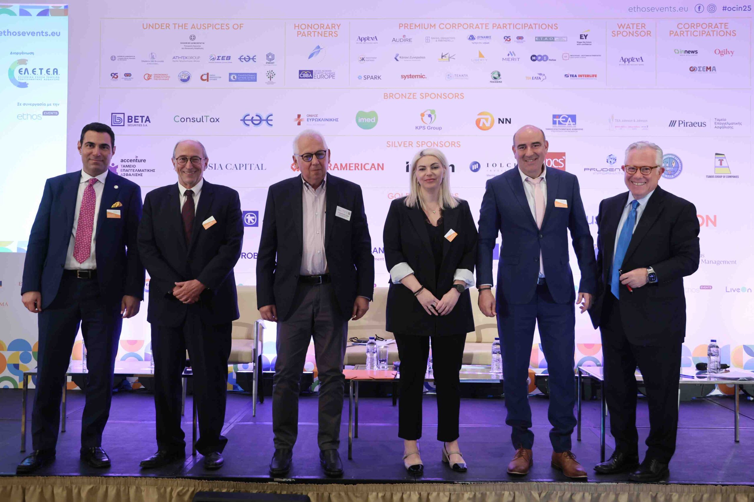 6ο Συνέδριο Επαγγελματικής Ασφάλισης “Athenaeum InterContinental”: 50 κορυφαίοι ομιλητές από την Ελλάδα και το εξωτερικό έφεραν στο φως τις προκλήσεις και τις ευκαιρίες της Επαγγελματικής Ασφάλισης στο #ocin25 6ο Συνέδριο Επαγγελματικής Ασφάλισης “Athenaeum InterContinental”: 50 κορυφαίοι ομιλητές από την Ελλάδα και το εξωτερικό έφεραν στο φως τις προκλήσεις και τις ευκαιρίες της Επαγγελματικής Ασφάλισης στο #ocin25