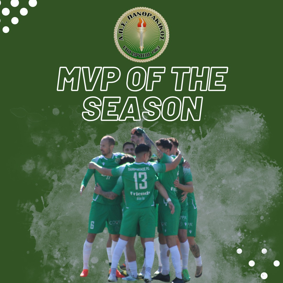 Πανθρακικός : Ψηφίστε τον MVP της χρονιάς ! Πανθρακικός : Ψηφίστε τον MVP της χρονιάς !