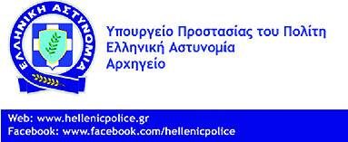 Ενημέρωση σχετικά με νέο απατηλό ηλεκτρονικό μήνυμα που διακινείται ως δήθεν επιστολή της Διεύθυνσης Δίωξης Ηλεκτρονικού Εγκλήματος Ενημέρωση σχετικά με νέο απατηλό ηλεκτρονικό μήνυμα που διακινείται ως δήθεν επιστολή της Διεύθυνσης Δίωξης Ηλεκτρονικού Εγκλήματος