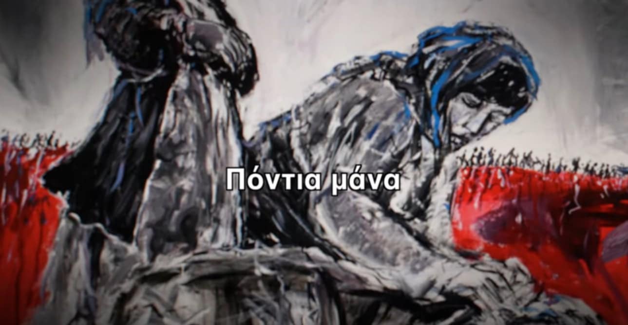 Συγκινεί το νέο τραγούδι του Νίκου Κουρκούλη για την «Πόντια μάνα» Συγκινεί το νέο τραγούδι του Νίκου Κουρκούλη για την «Πόντια μάνα»