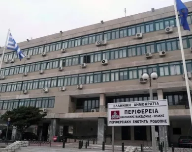 Κομοτηνή: Ημερίδα Δικτύωσης με τίτλο «Συνεργασία στην Πράξη» από την ΠΑΜΘ Κομοτηνή: Ημερίδα Δικτύωσης με τίτλο «Συνεργασία στην Πράξη» από την ΠΑΜΘ