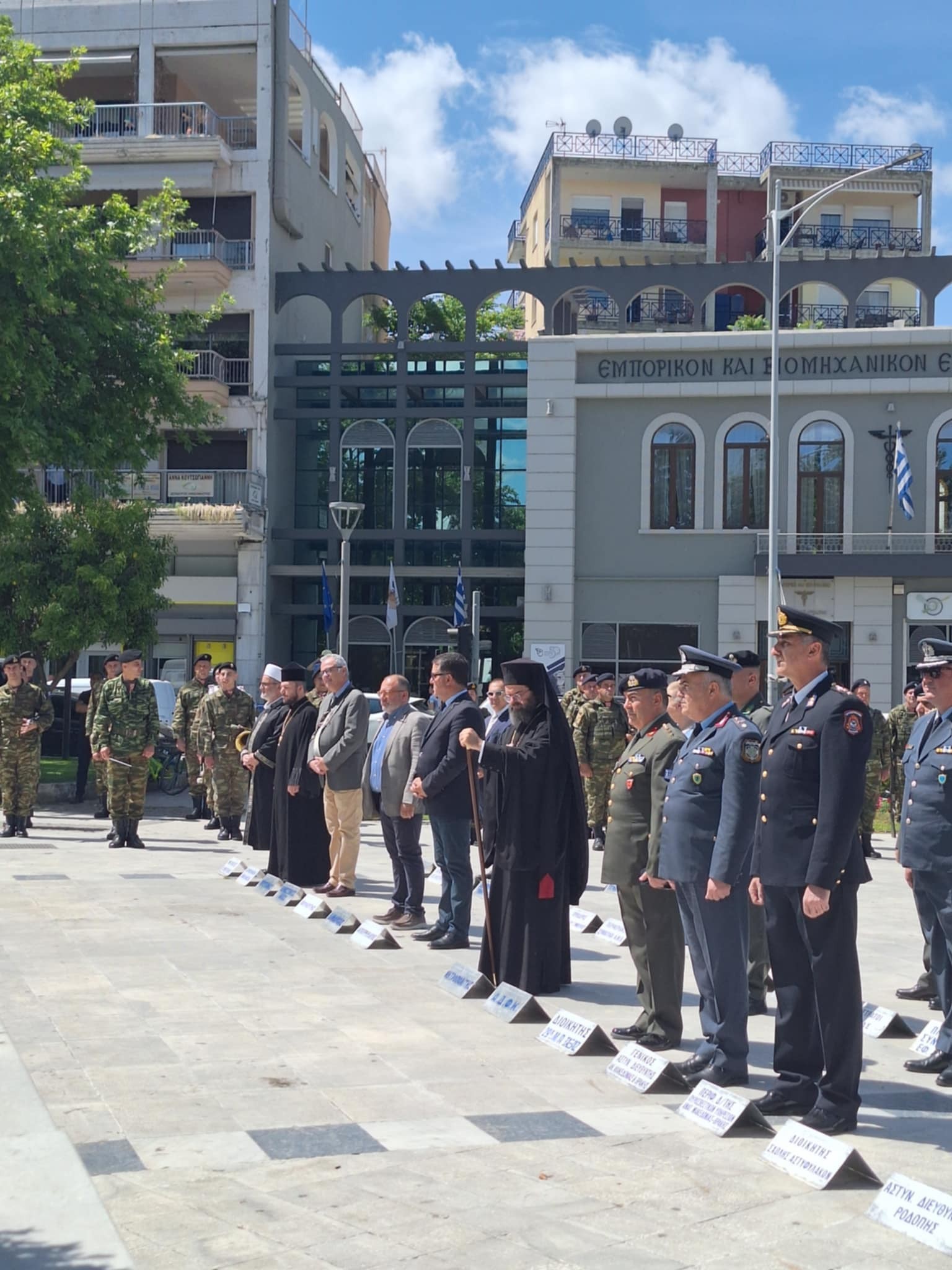 Τιμήθηκαν στην Κομοτηνή οι αγωνιστές και οι αγωνίστριες της Εθνικής Αντίστασης Τιμήθηκαν στην Κομοτηνή οι αγωνιστές και οι αγωνίστριες της Εθνικής Αντίστασης