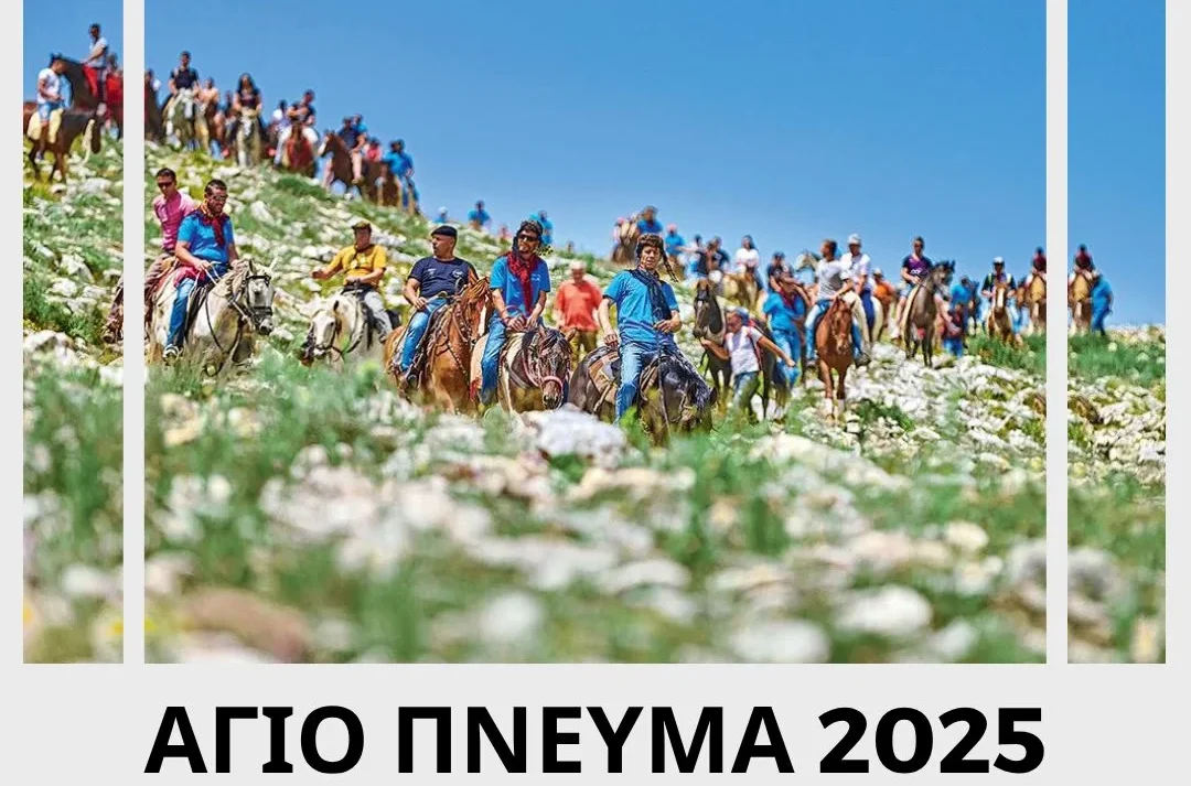 Τριήμερες εκδηλώσεις για τον εορτασμό του Αγίου Πνεύματος στο Βώλακα Δράμας Τριήμερες εκδηλώσεις για τον εορτασμό του Αγίου Πνεύματος στο Βώλακα Δράμας