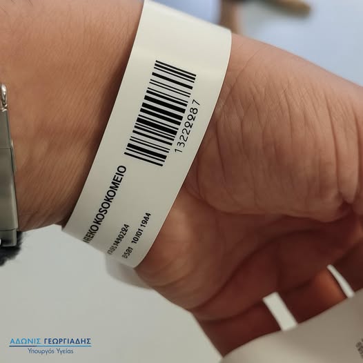 «Βραχιολάκι» για την ιχνηλάτηση ασθενών στις εφημερίες «Βραχιολάκι» για την ιχνηλάτηση ασθενών στις εφημερίες