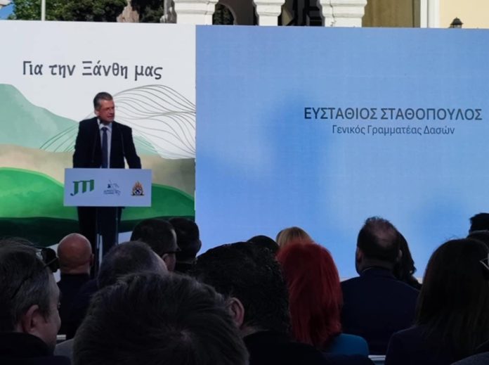 Παράδοση Συστήματος Προειδοποίησης Πυρκαγιάς στο Δάσος Ξάνθης Παράδοση Συστήματος Προειδοποίησης Πυρκαγιάς στο Δάσος Ξάνθης