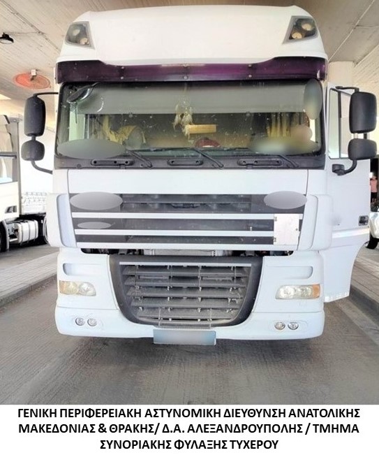 Συνελήφθη διακινητής ο οποίος προωθούσε στο εσωτερικό της χώρας μη νόμιμους μετανάστες Συνελήφθη διακινητής ο οποίος προωθούσε στο εσωτερικό της χώρας μη νόμιμους μετανάστες
