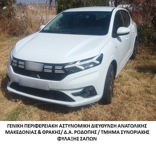 Συνελήφθησαν -2- διακινητές οι οποίοι προωθούσαν στο εσωτερικό της χώρας, σε δύο διαφορετικές περιπτώσεις, μη νόμιμους μετανάστες Συνελήφθησαν -2- διακινητές οι οποίοι προωθούσαν στο εσωτερικό της χώρας, σε δύο διαφορετικές περιπτώσεις, μη νόμιμους μετανάστες