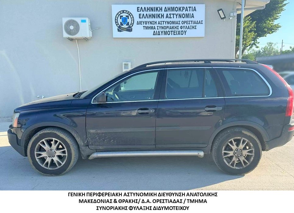 Συνελήφθη διακινητής ο οποίος προωθούσε στο εσωτερικό της χώρας μη νόμιμους μετανάστες Συνελήφθη διακινητής ο οποίος προωθούσε στο εσωτερικό της χώρας μη νόμιμους μετανάστες