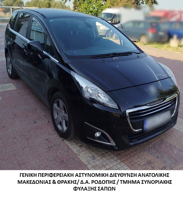 Συνελήφθη διακινητής ο οποίος προωθούσε στο εσωτερικό της χώρας μη νόμιμους μετανάστες Συνελήφθη διακινητής ο οποίος προωθούσε στο εσωτερικό της χώρας μη νόμιμους μετανάστες