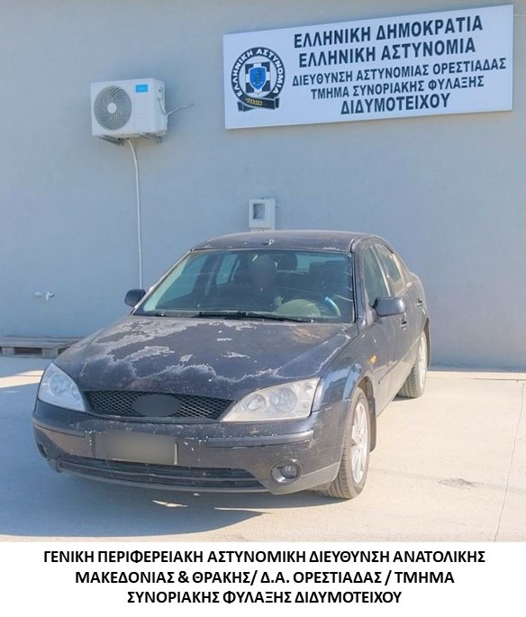 Συνελήφθη διακινητής ο οποίος προωθούσε στο εσωτερικό της χώρας μη νόμιμους μετανάστες Συνελήφθη διακινητής ο οποίος προωθούσε στο εσωτερικό της χώρας μη νόμιμους μετανάστες