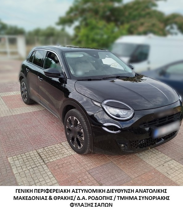 Συνελήφθησαν -3- διακινητές οι οποίοι προωθούσαν στο εσωτερικό της χώρας, σε δύο διαφορετικές περιπτώσεις, μη νόμιμους μετανάστες Συνελήφθησαν -3- διακινητές οι οποίοι προωθούσαν στο εσωτερικό της χώρας, σε δύο διαφορετικές περιπτώσεις, μη νόμιμους μετανάστες