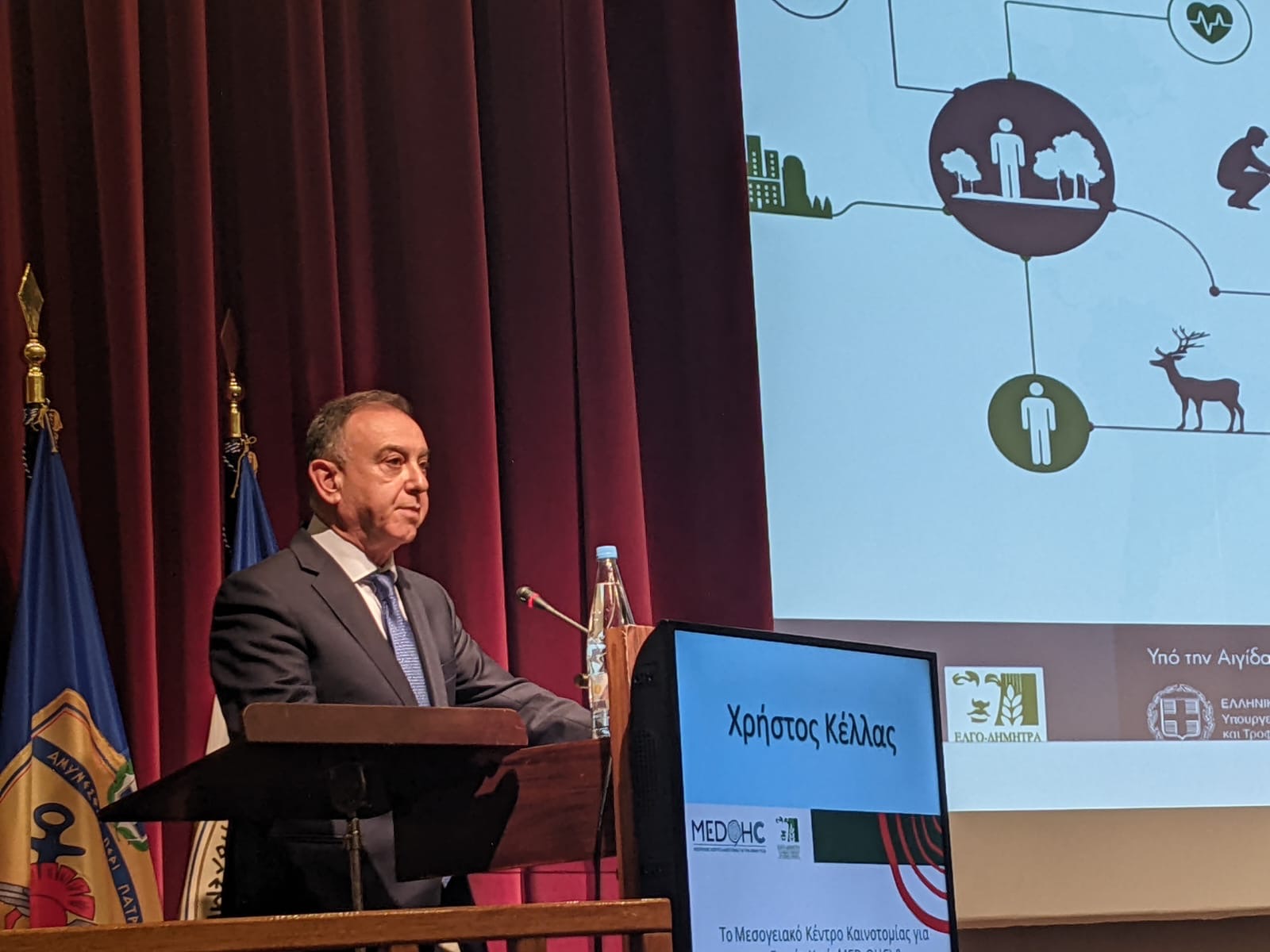 Χρήστος Κέλλας στο 2ο Forum Ενιαίας Υγείας: «Η αγροτική πολιτική και η δημόσια υγεία είναι άρρηκτα συνδεδεμένες» Χρήστος Κέλλας στο 2ο Forum Ενιαίας Υγείας: «Η αγροτική πολιτική και η δημόσια υγεία είναι άρρηκτα συνδεδεμένες»
