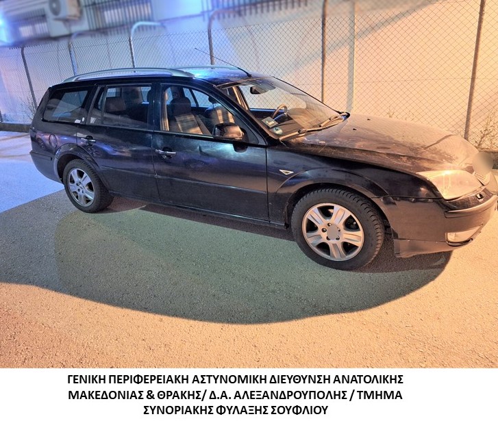 Συνελήφθησαν -3- διακινητές οι οποίοι προωθούσαν στο εσωτερικό της χώρας, σε τρεις διαφορετικές περιπτώσεις, μη νόμιμους μετανάστες Συνελήφθησαν -3- διακινητές οι οποίοι προωθούσαν στο εσωτερικό της χώρας, σε τρεις διαφορετικές περιπτώσεις, μη νόμιμους μετανάστες