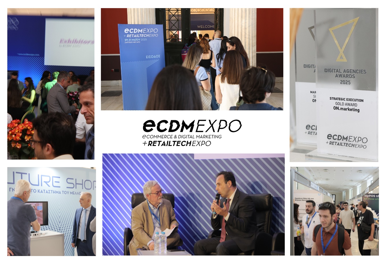 Ήταν όλοι εκεί! Στο τεχνολογικό event του εμπορικού κόσμου Ήταν όλοι εκεί! Στο τεχνολογικό event του εμπορικού κόσμου